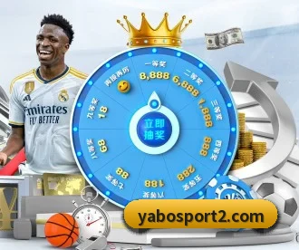 亚博足球 APP - YaboSports